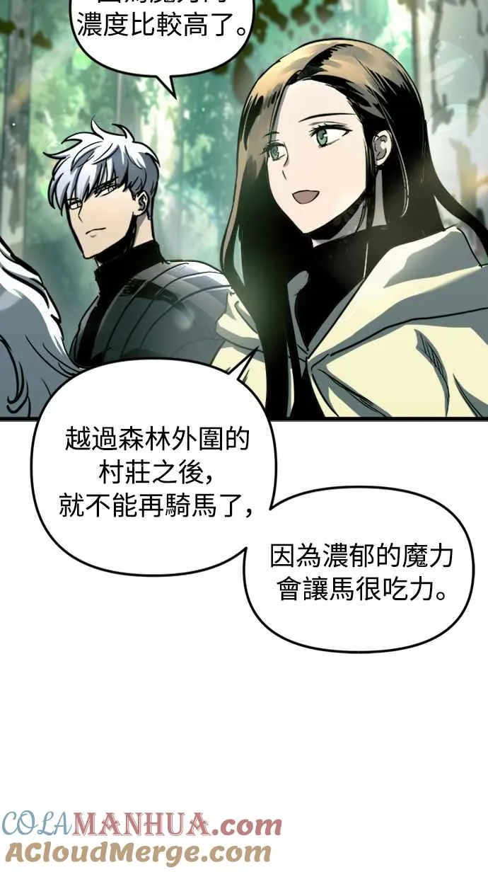 第53话 第58页