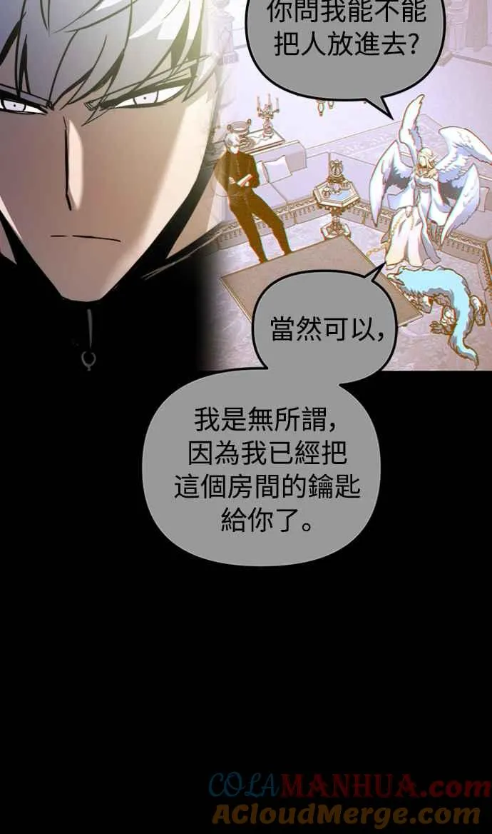 第53话 第61页