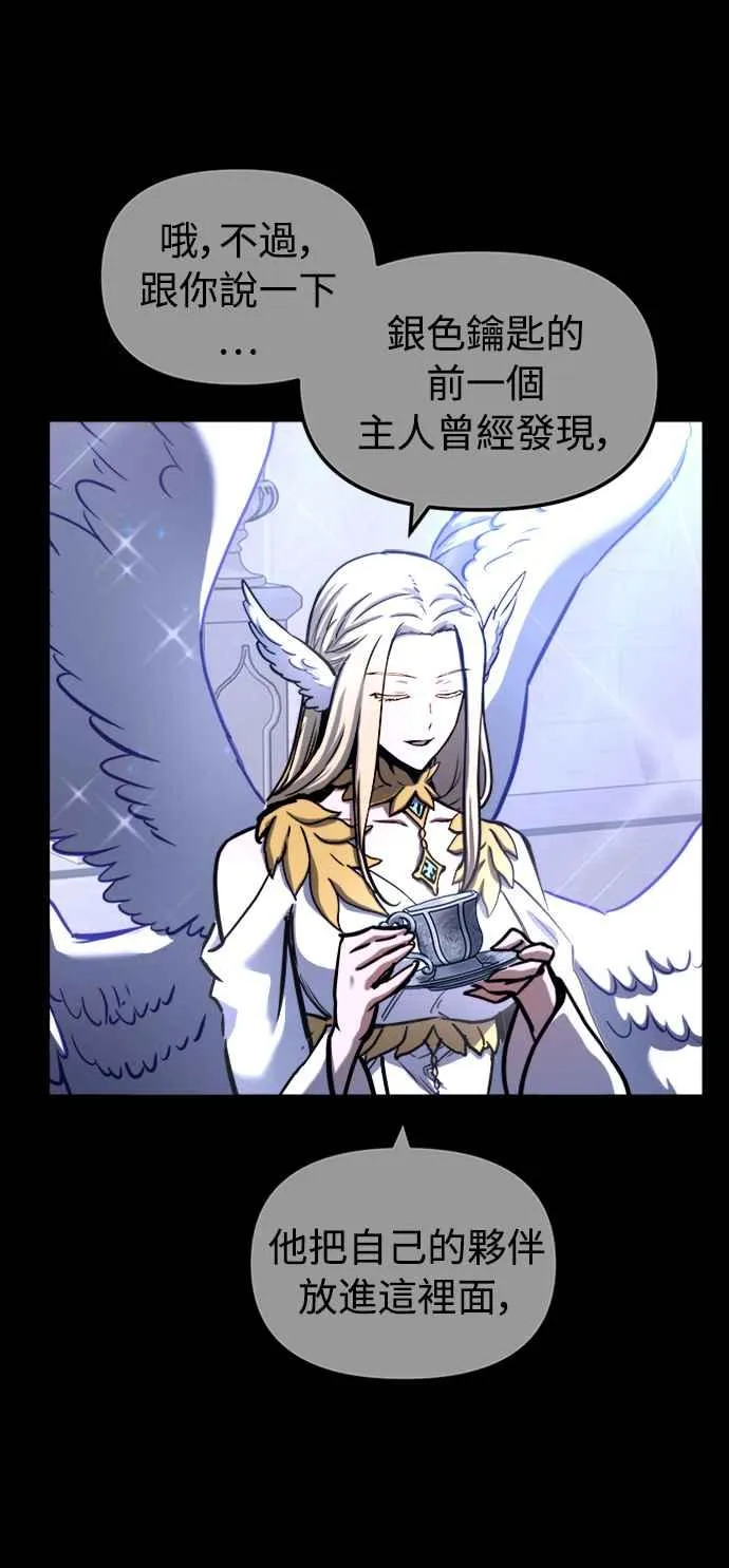 第53话 第62页