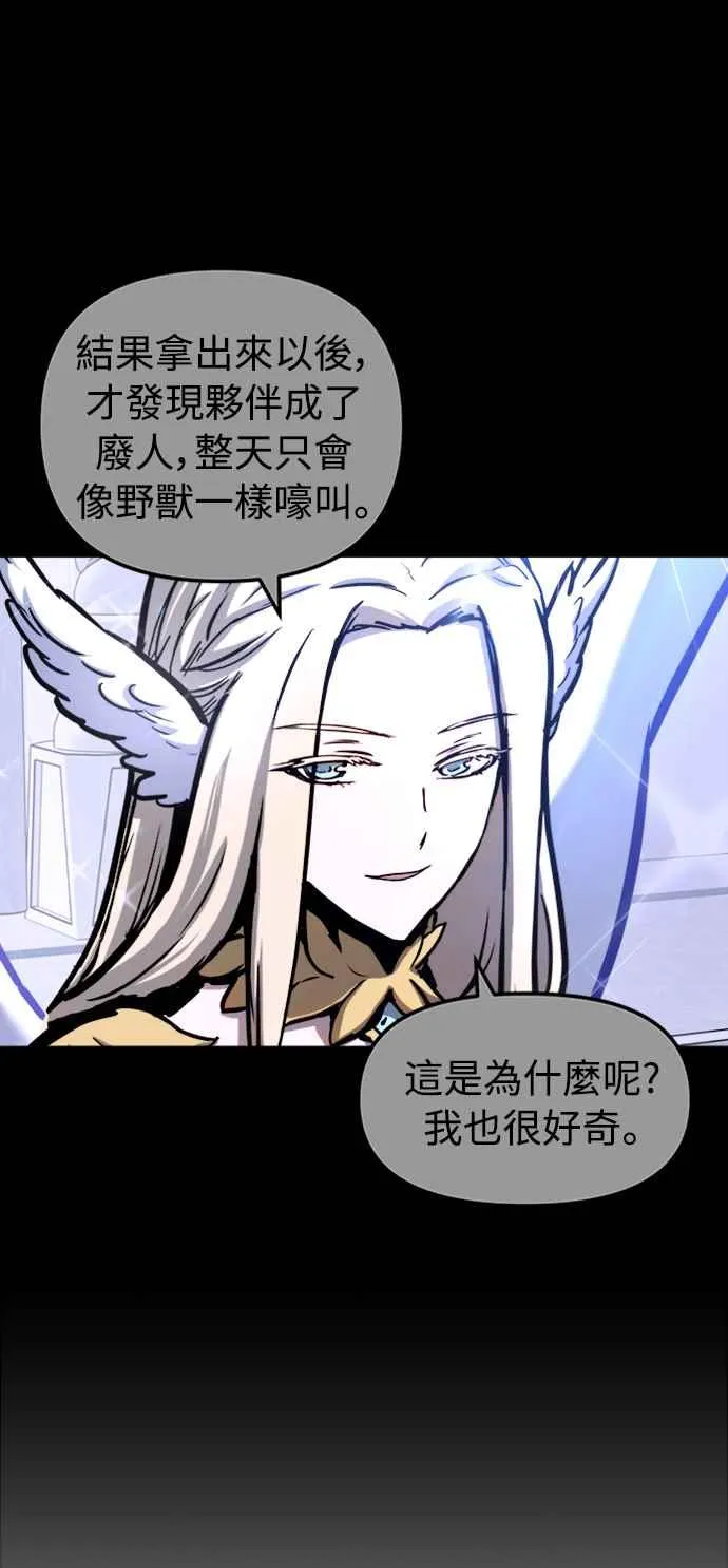 第53话 第63页