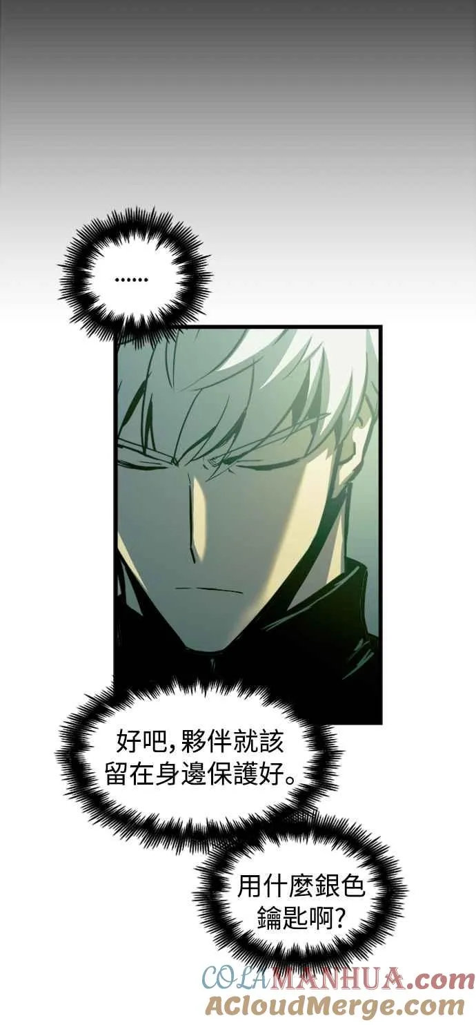 第53话 第64页