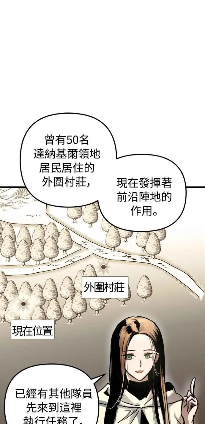 第53话 第65页