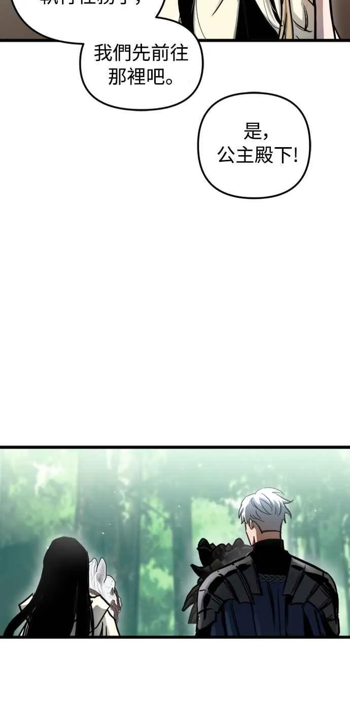 第53话 第66页