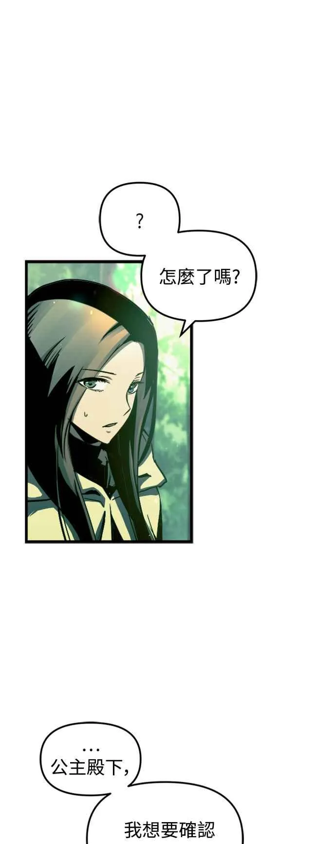 第53话 第69页