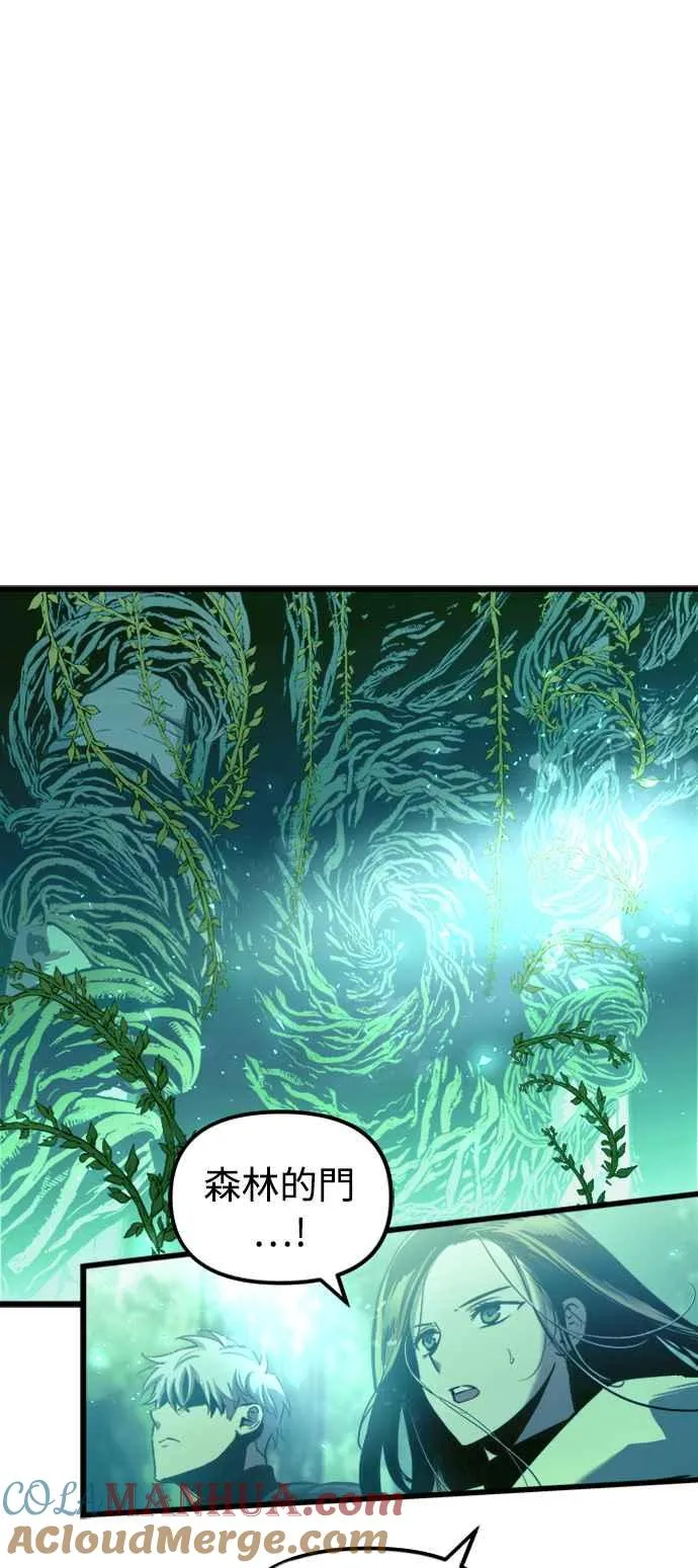 第54话 第10页