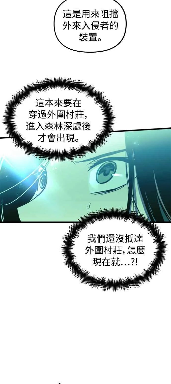 第54话 第11页