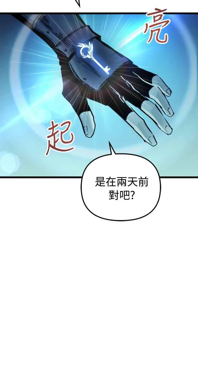 第54话 第15页