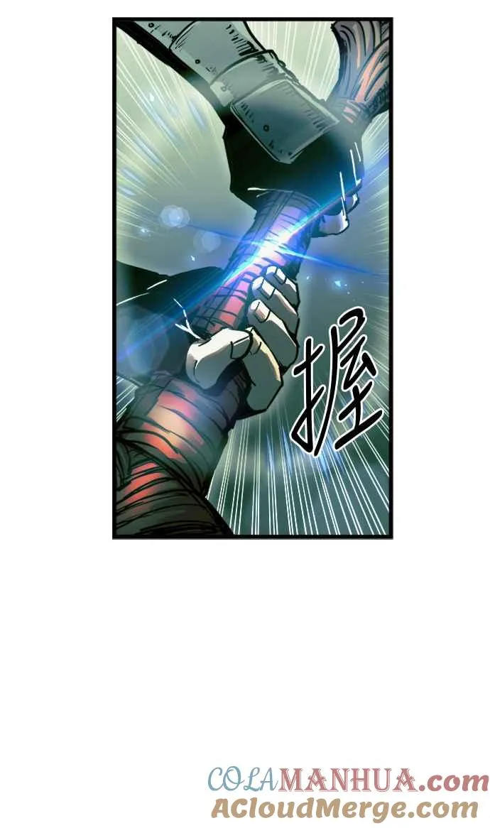 第54话 第16页