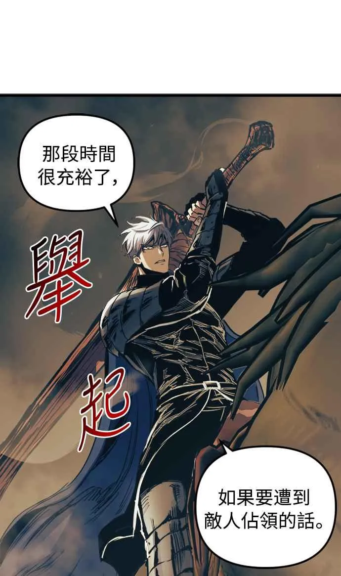 第54话 第17页