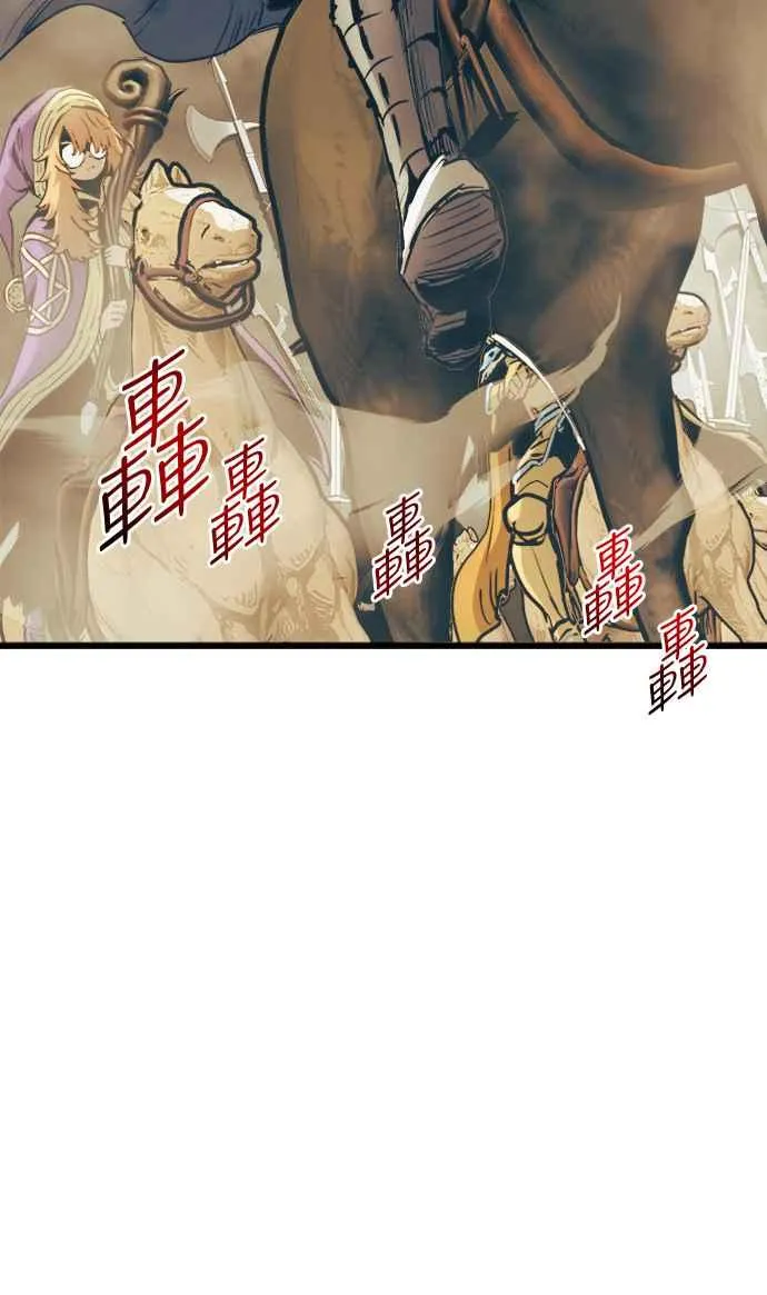 第54话 第18页