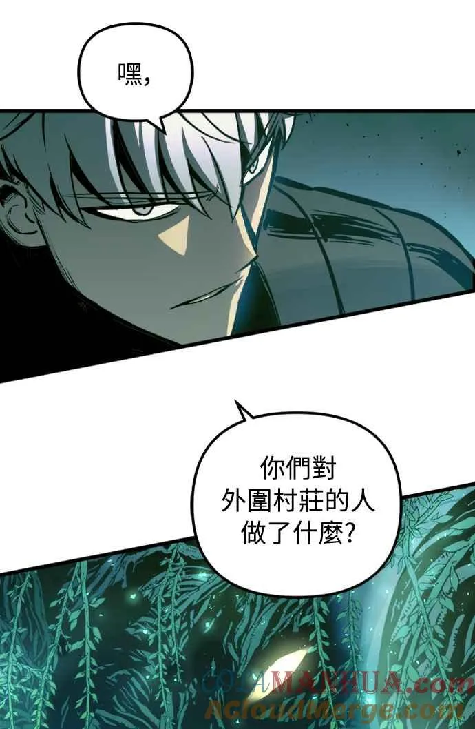 第54话 第19页
