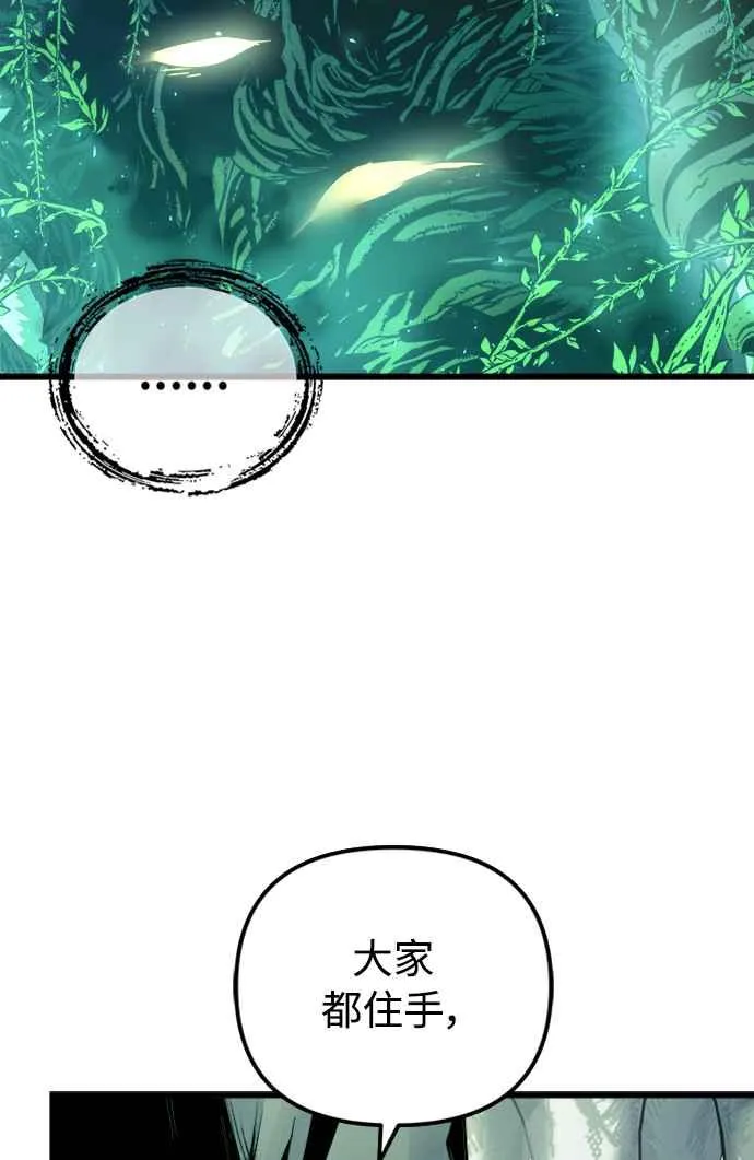 第54话 第20页