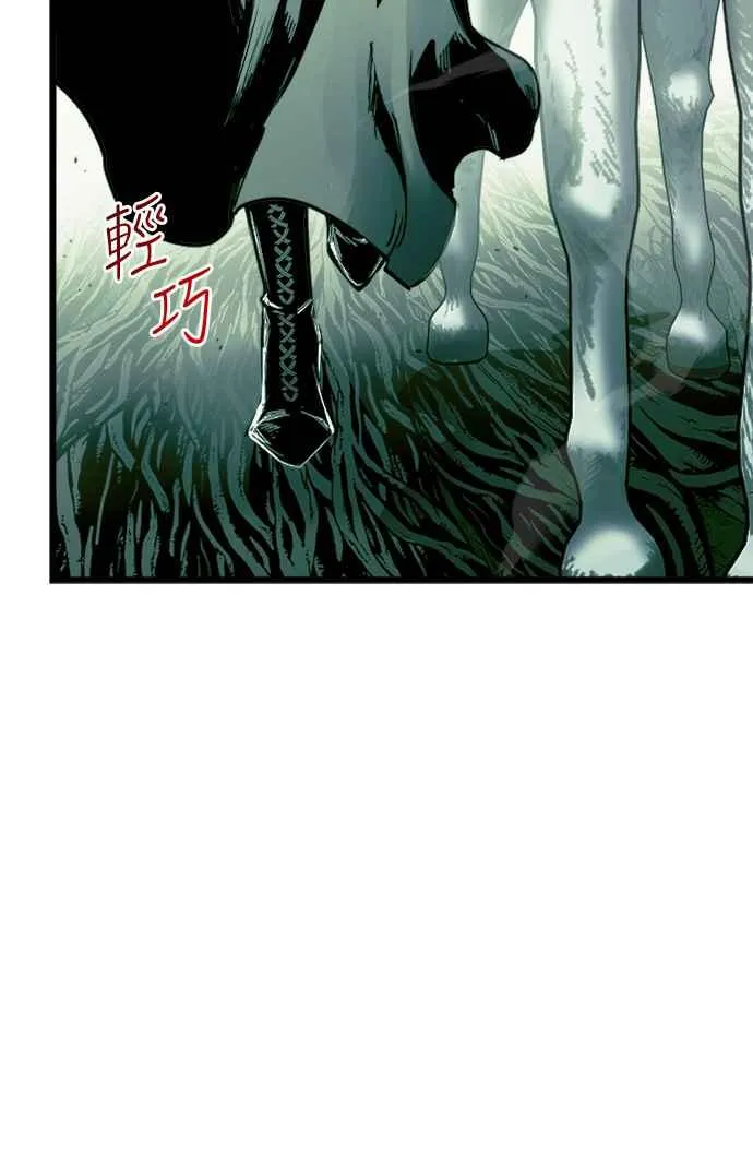 第54话 第21页