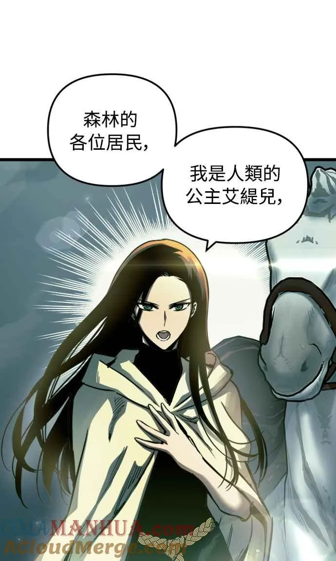 第54话 第22页