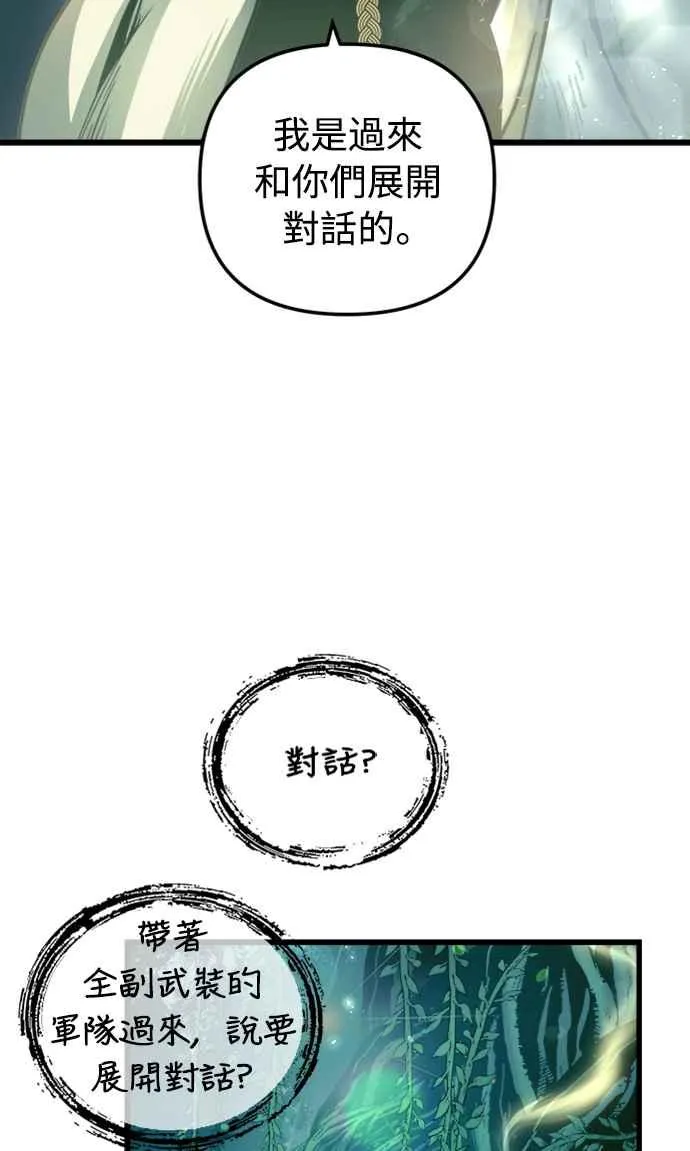 第54话 第23页