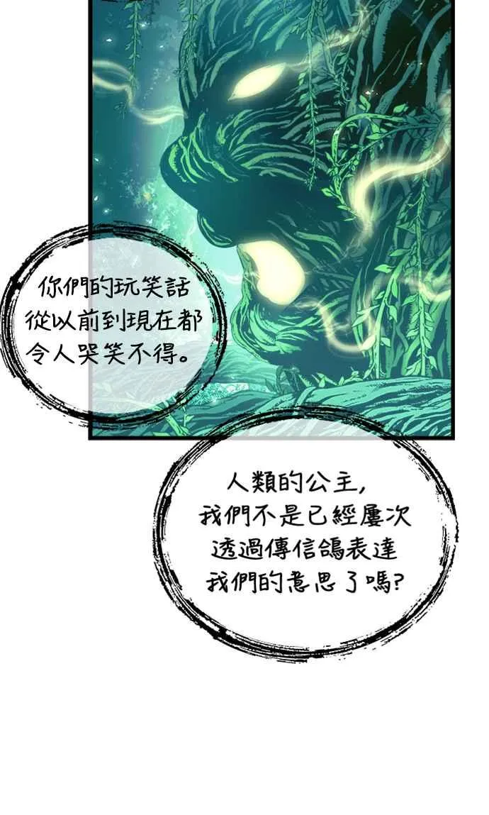 第54话 第24页