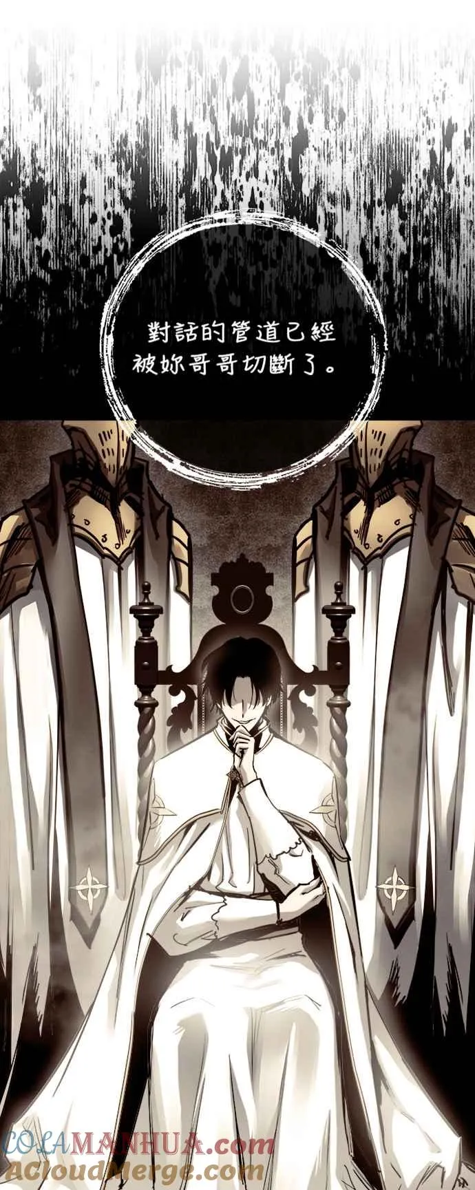 第54话 第25页