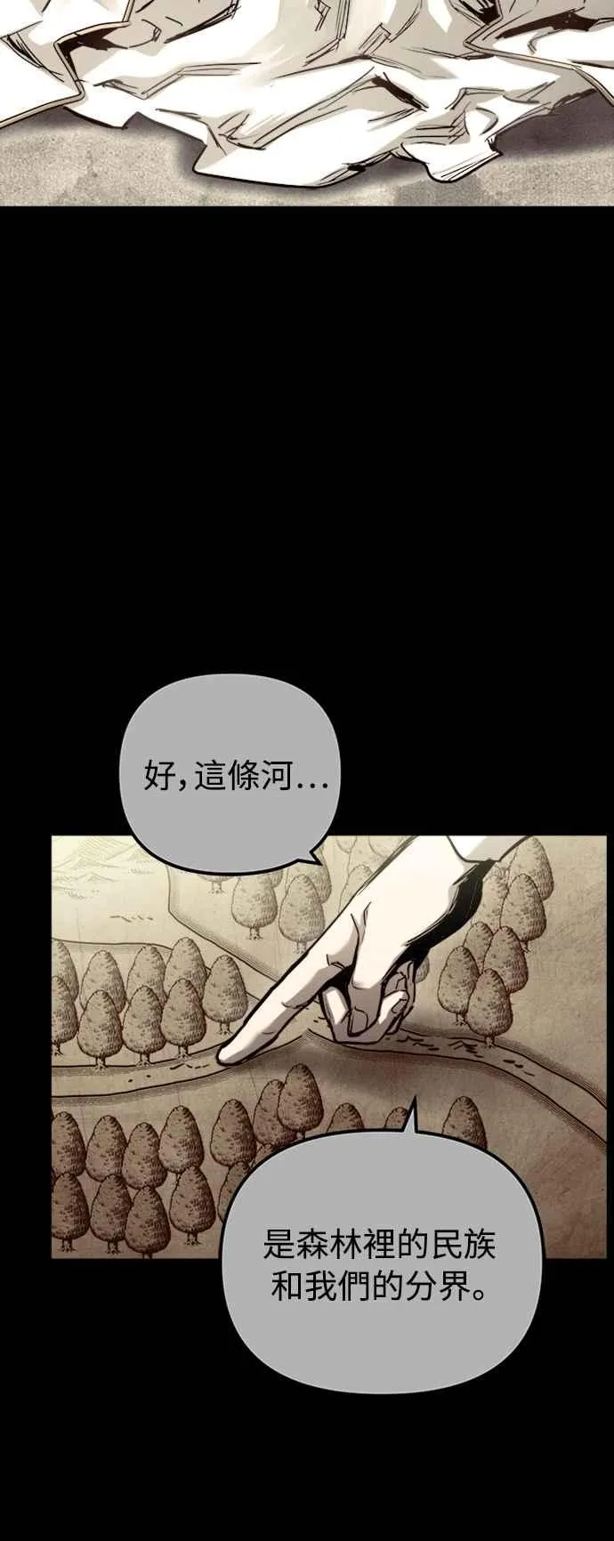 第54话 第26页