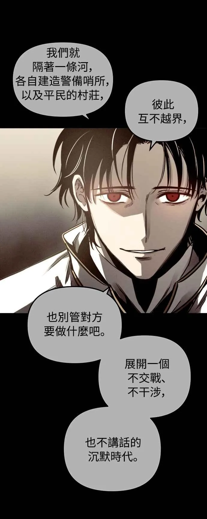第54话 第27页