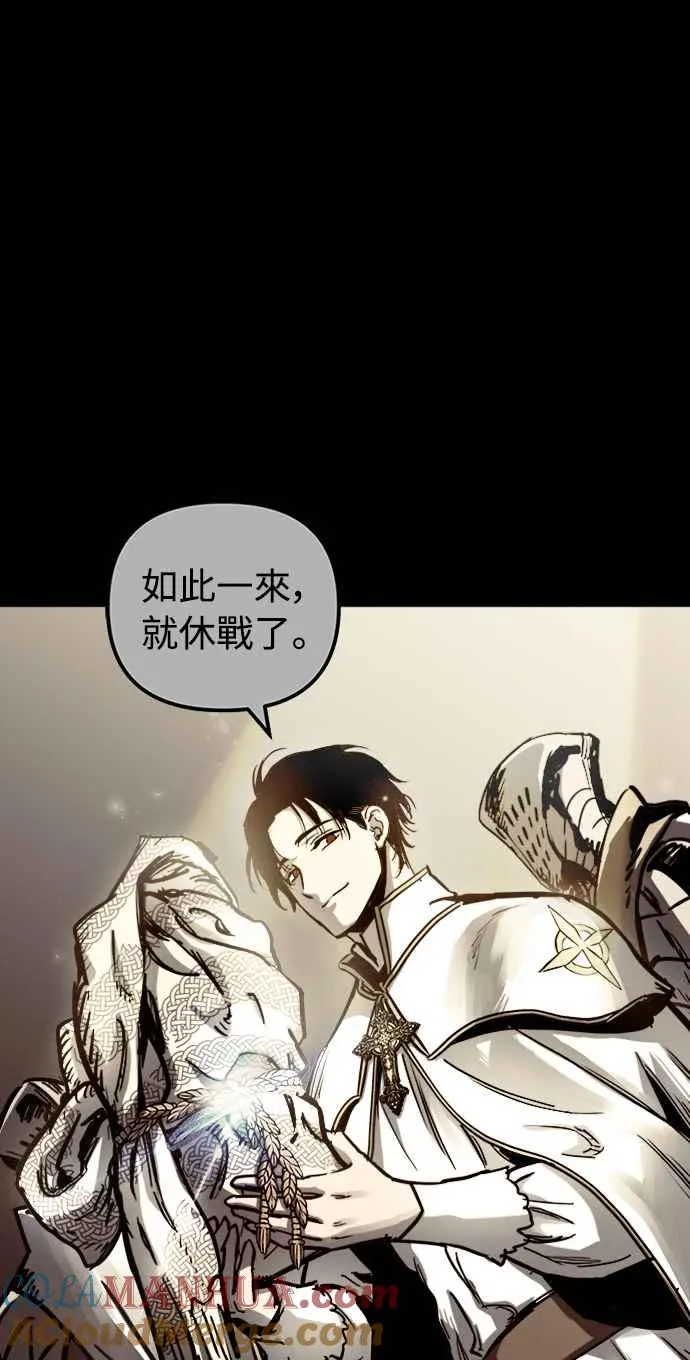 第54话 第28页