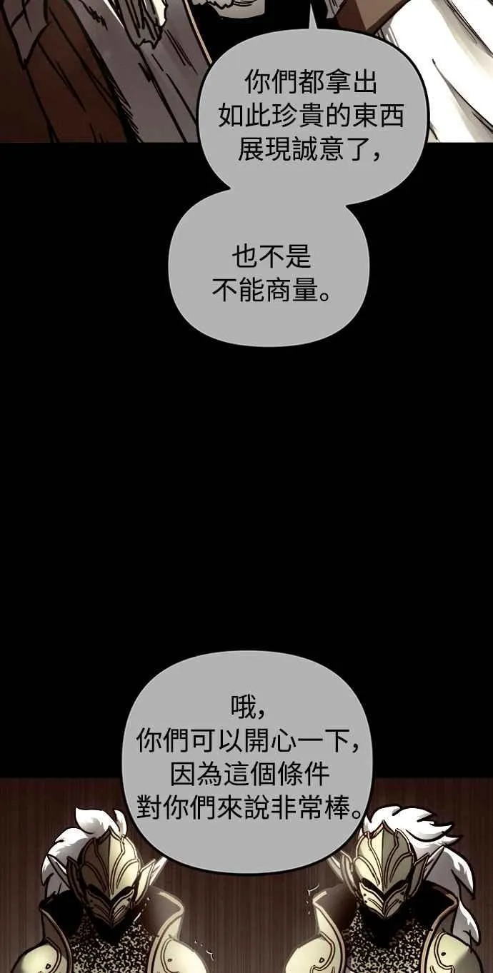 第54话 第29页