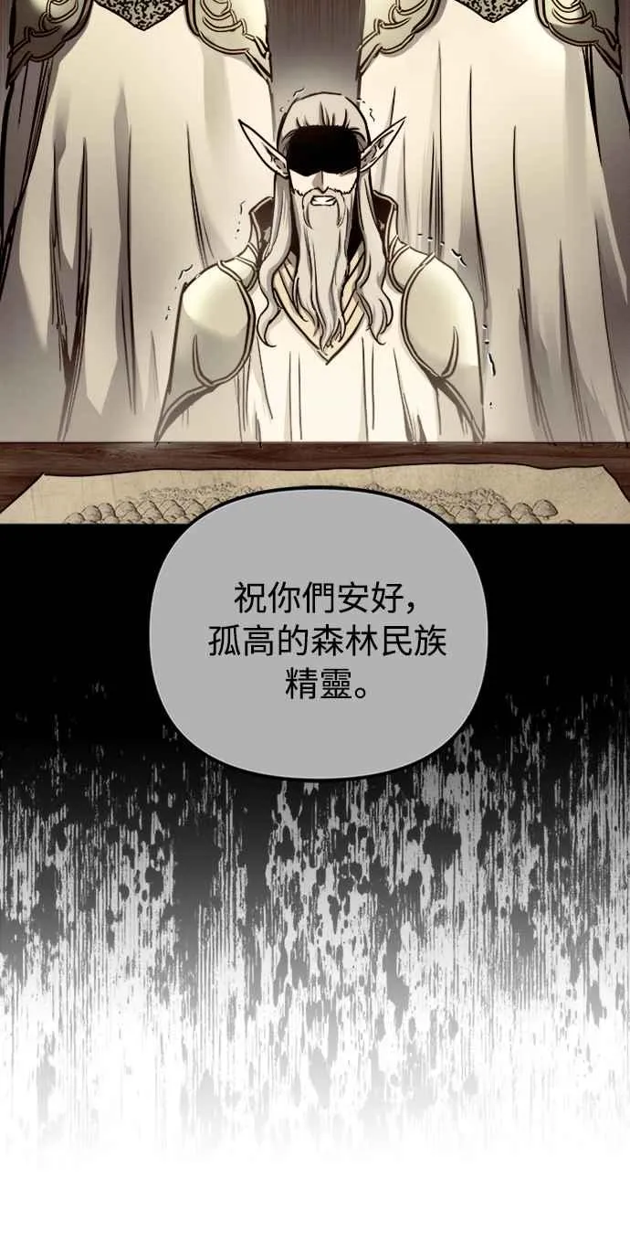 第54话 第30页
