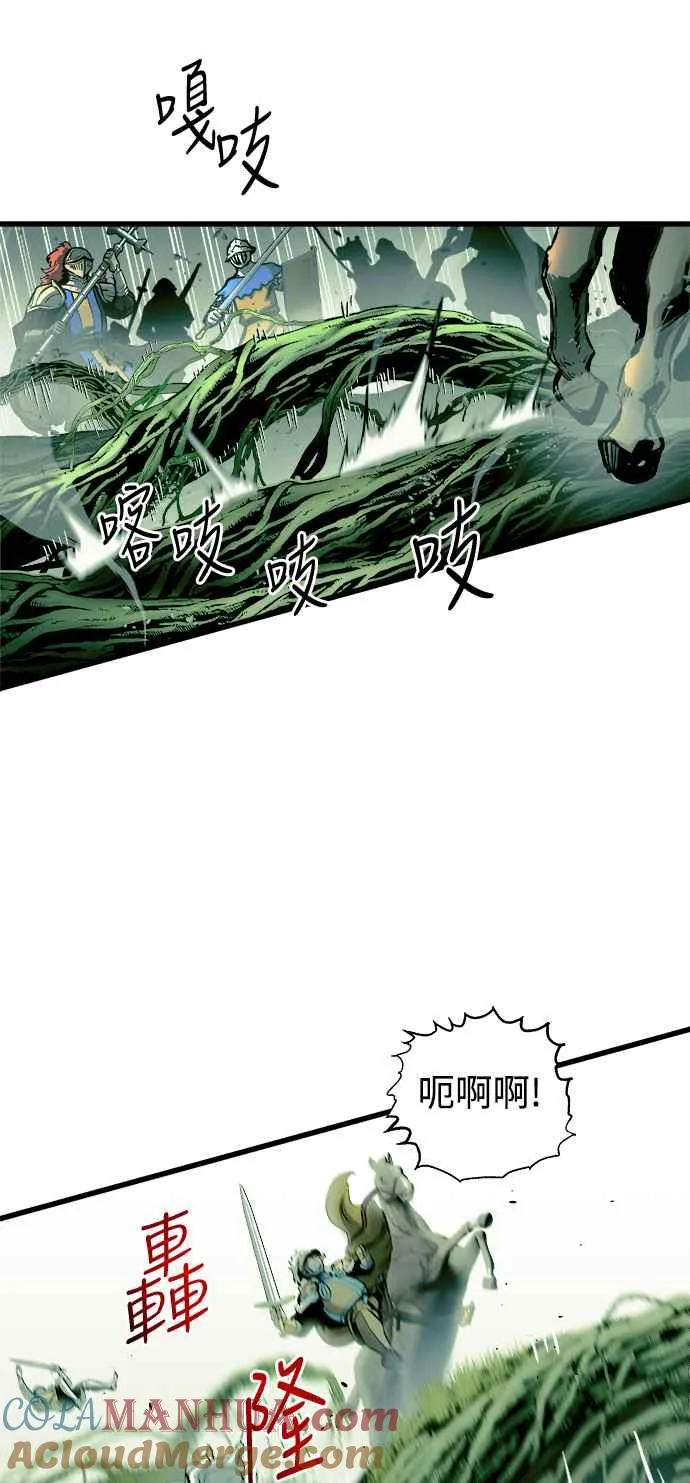 第54话 第31页