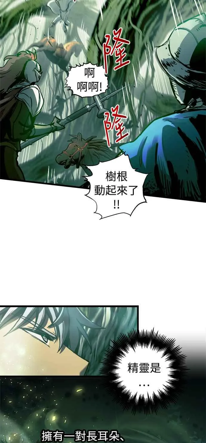 第54话 第32页