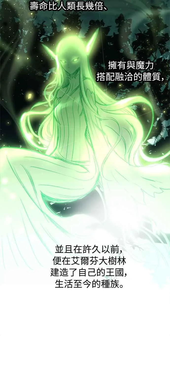 第54话 第33页