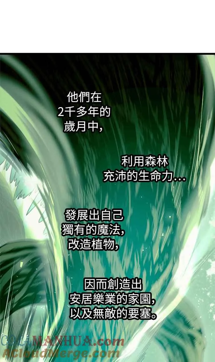 第54话 第34页