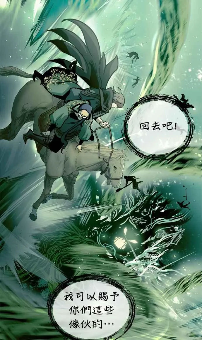 第54话 第35页
