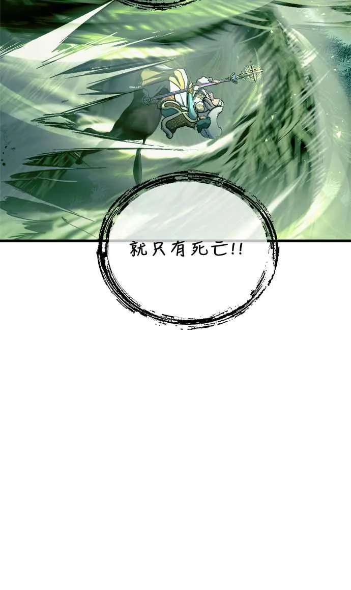 第54话 第36页