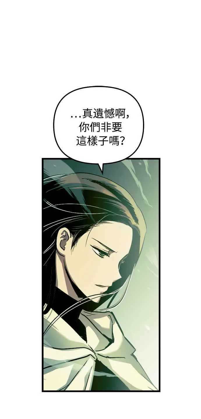 第54话 第39页