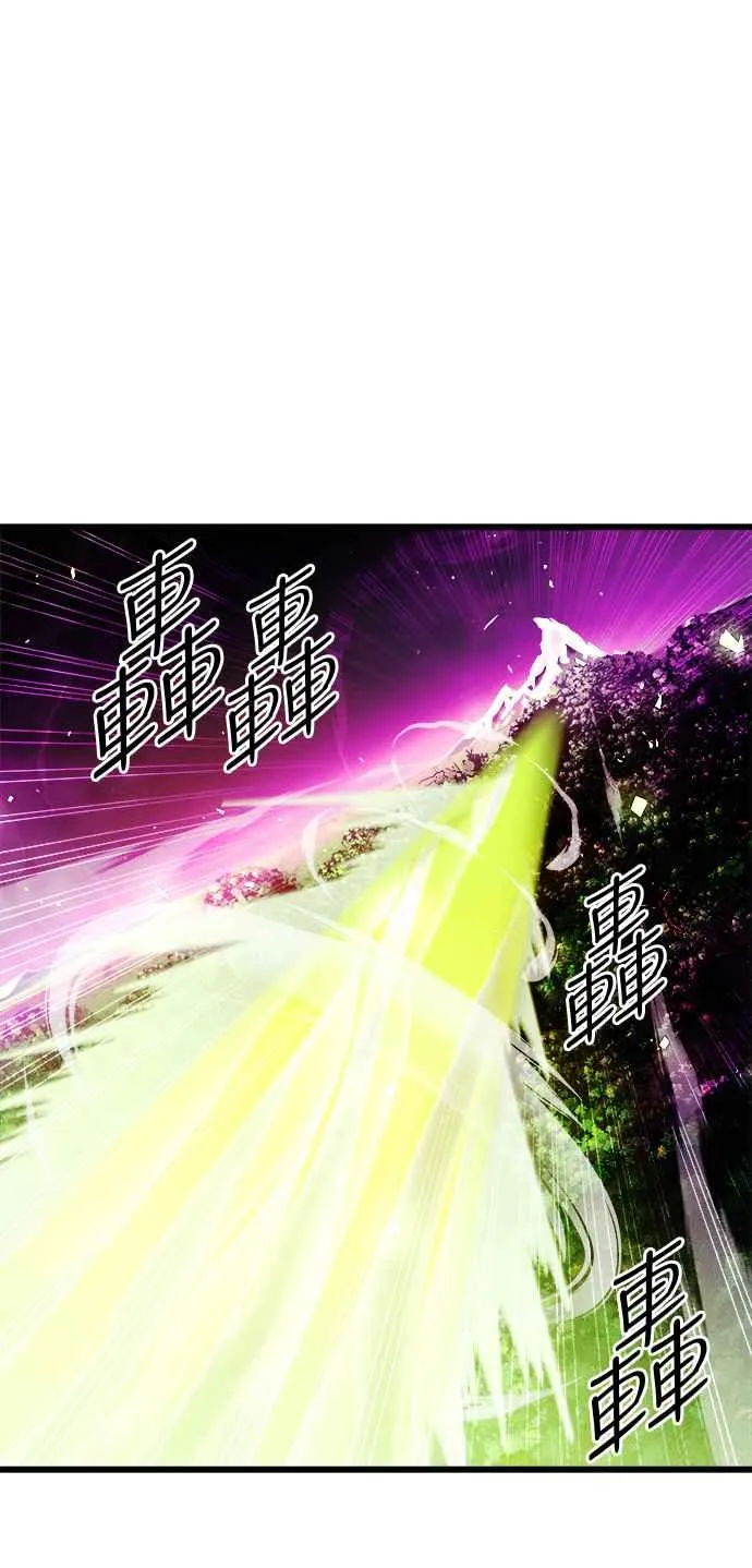 第54话 第41页