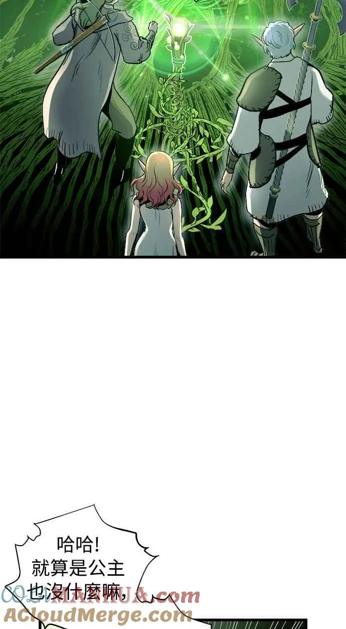 第54话 第43页