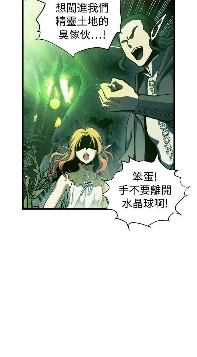 第54话 第44页