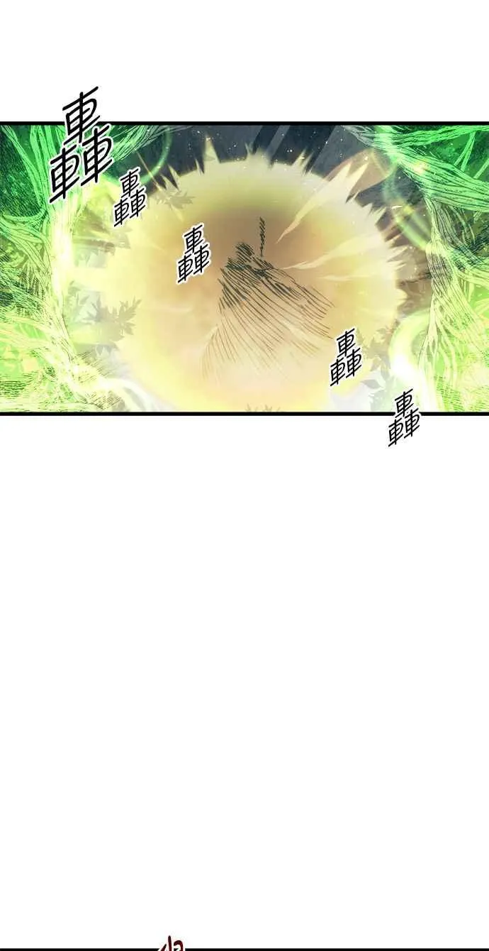 第54话 第45页