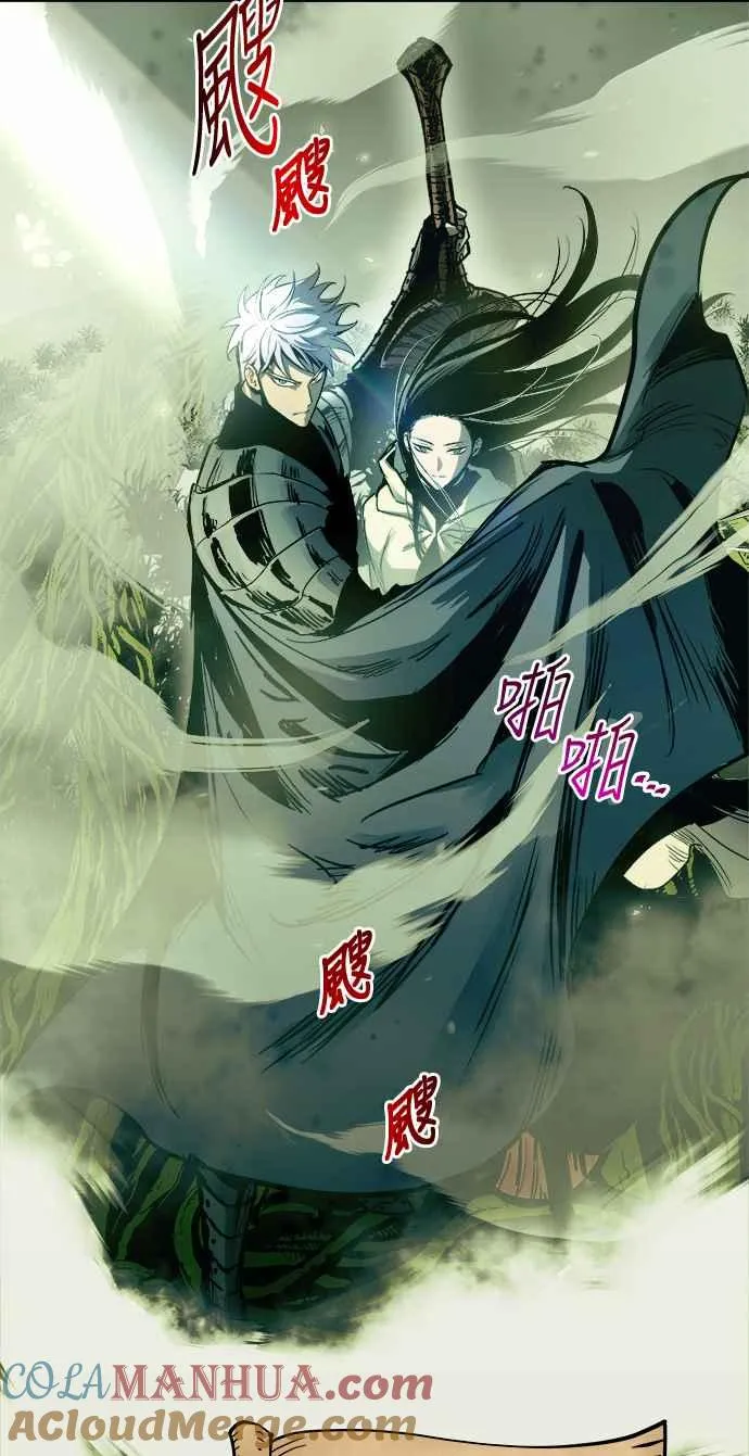 第54话 第46页