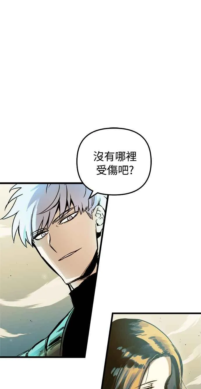 第54话 第48页