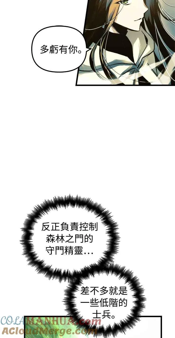 第54话 第49页