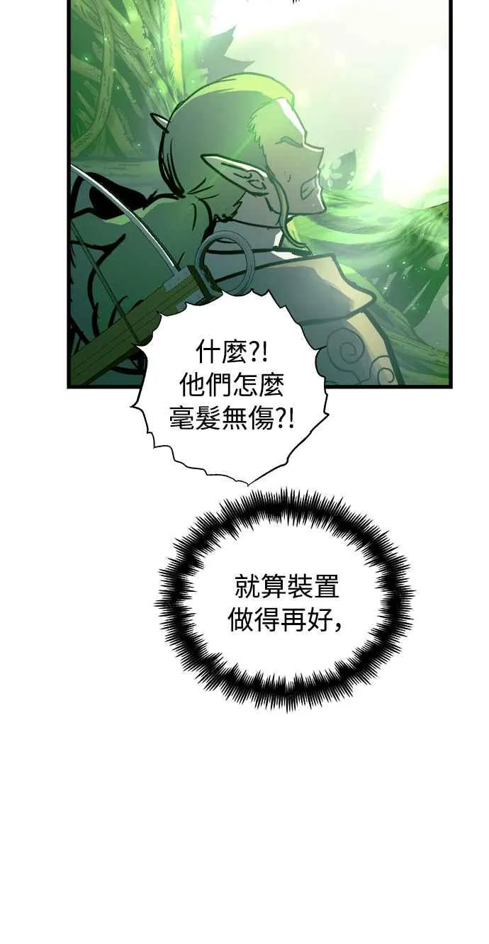 第54话 第50页