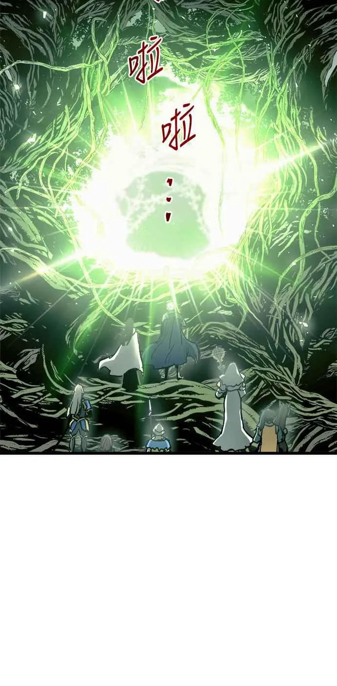 第54话 第53页