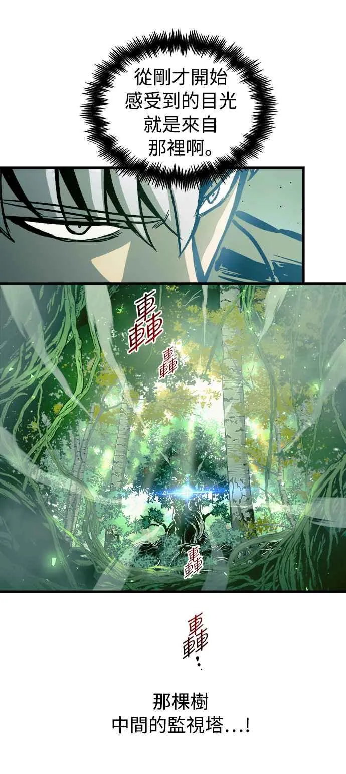 第54话 第54页