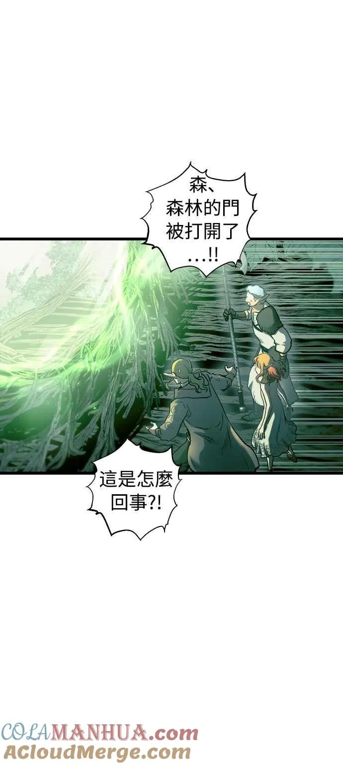 第54话 第55页