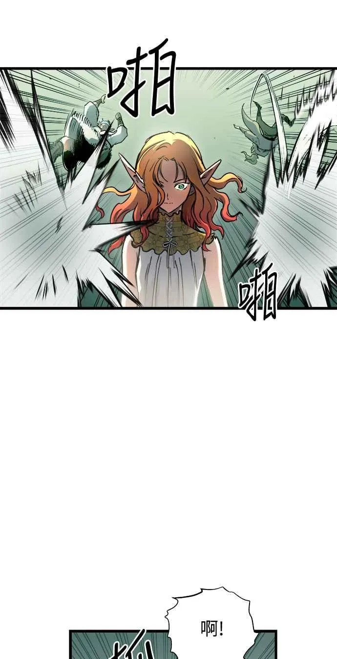 第54话 第56页