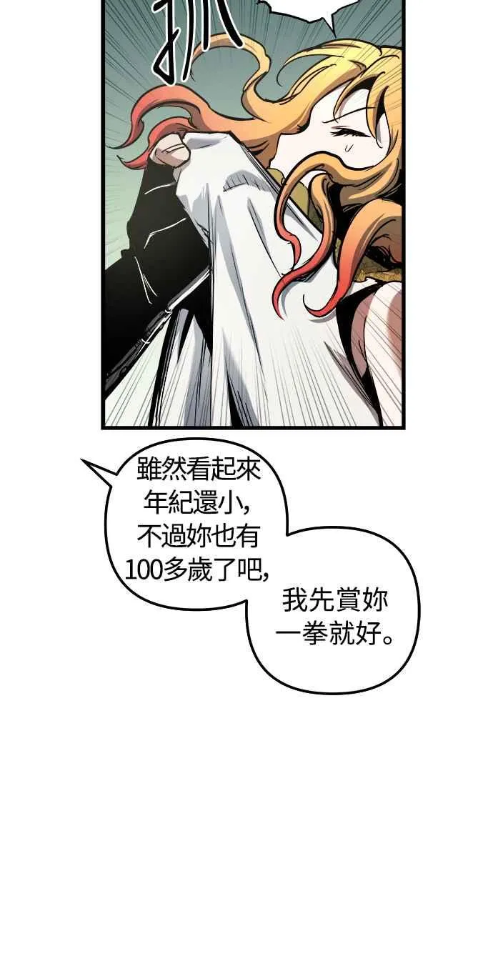 第54话 第57页