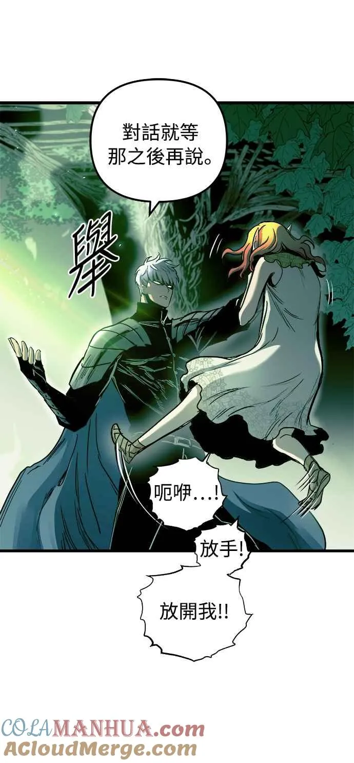 第54话 第58页