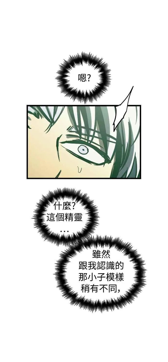 第54话 第59页