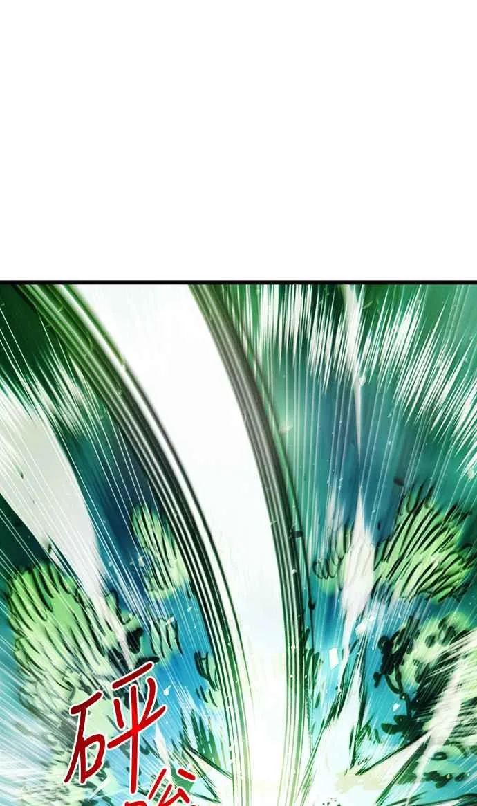 第54话 第62页