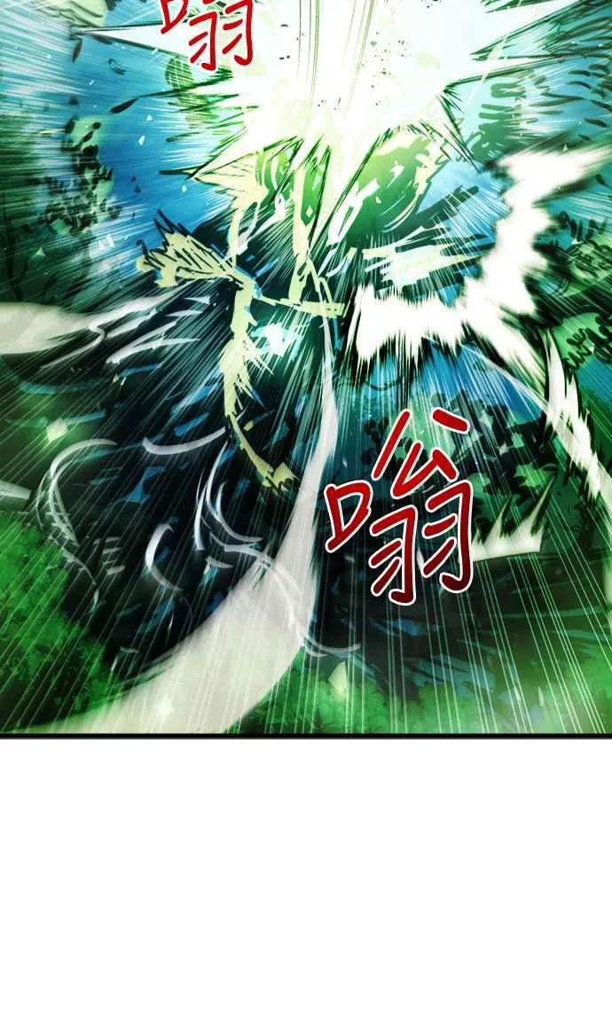 第54话 第63页